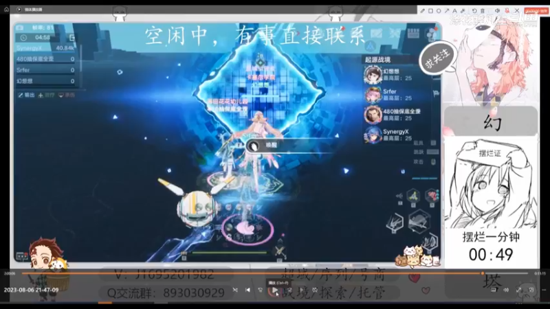 【幻塔 斗鱼Tv涤花醉凡尘】2分55秒，1800难度2雷1T1N起源战境25雷C视角，关于开局比上一把少打了0.3这件事~