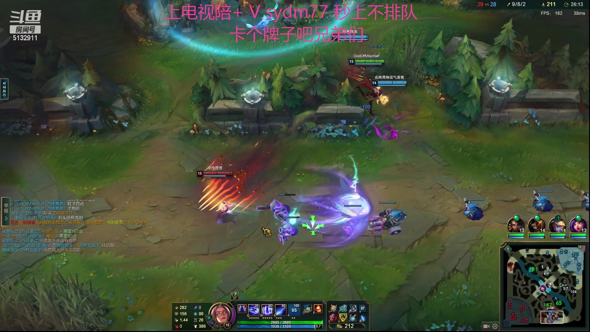 【2023-08-06 22点场】岁月刀妹：如果爱只是曾经的某种假设