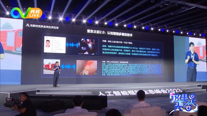 20230807这里是光谷