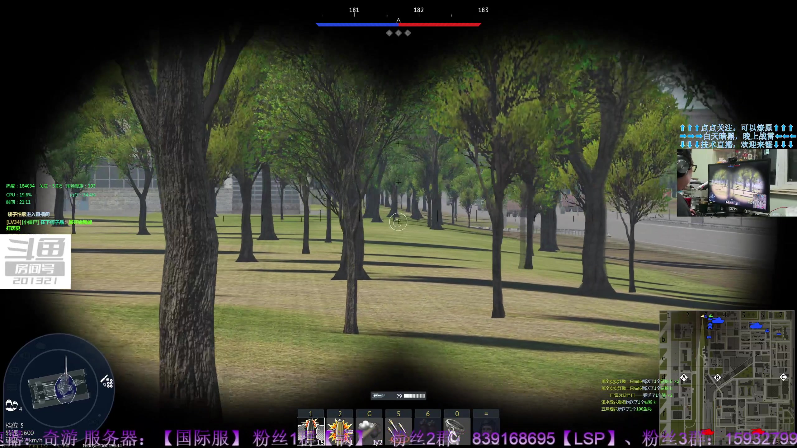 【2023-8-3 20点场】战争雷霆老铁:【战争雷霆】陆战历史军事学院