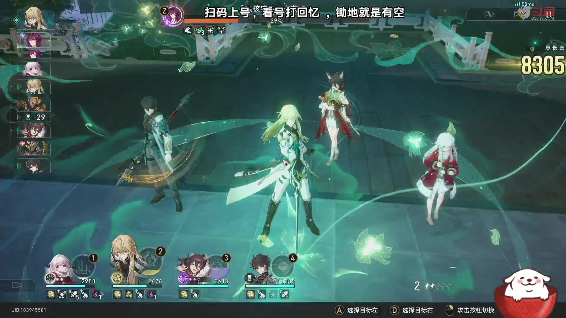 【2023-08-07 16点场】Aby叔叔：[星铁]看号打回忆，养成指导员阿叔~