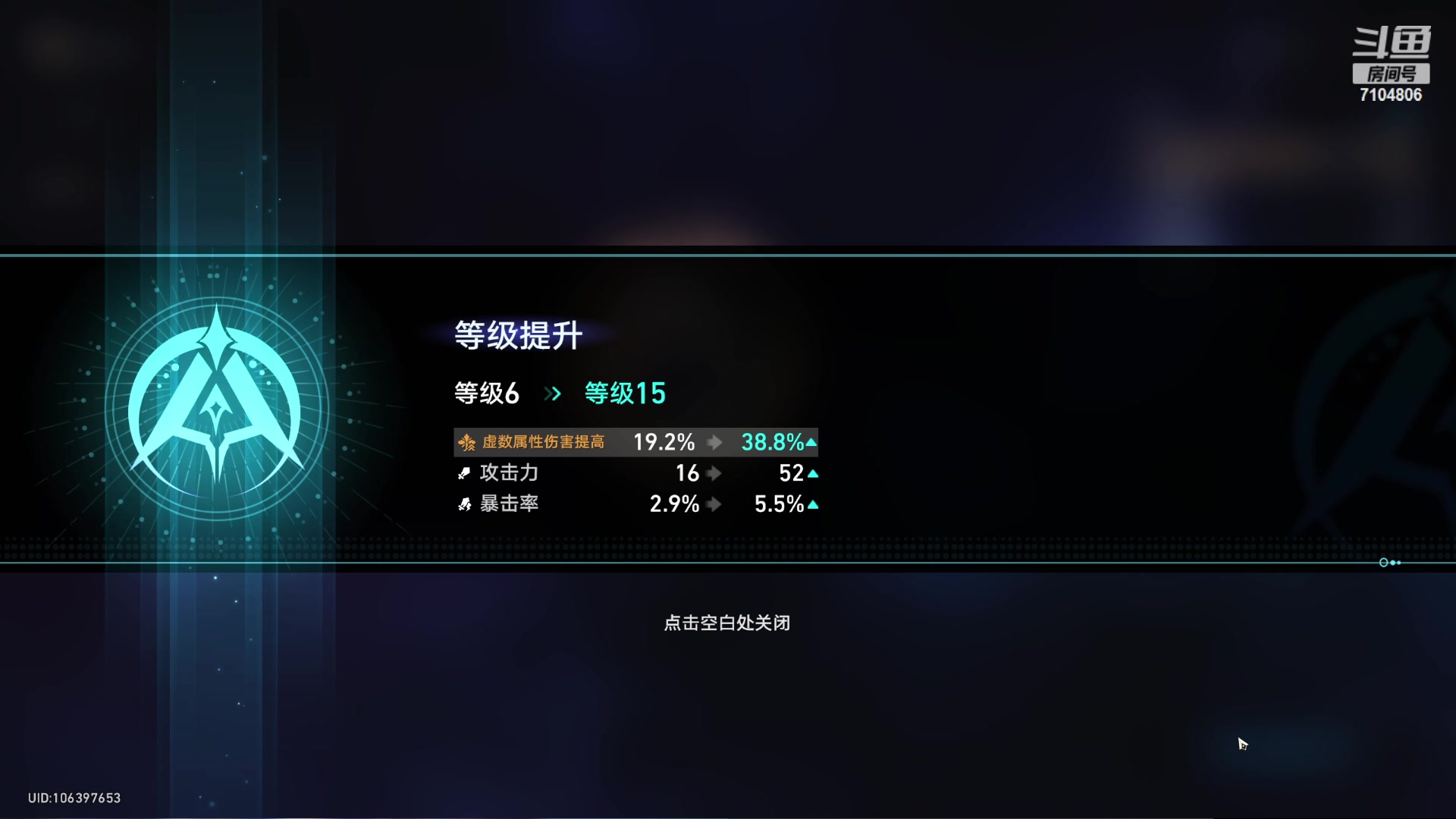 【2023-08-06 20点场】老墨鱼不宅不鸽：19点繁星竞技King-击破特攻我来辣