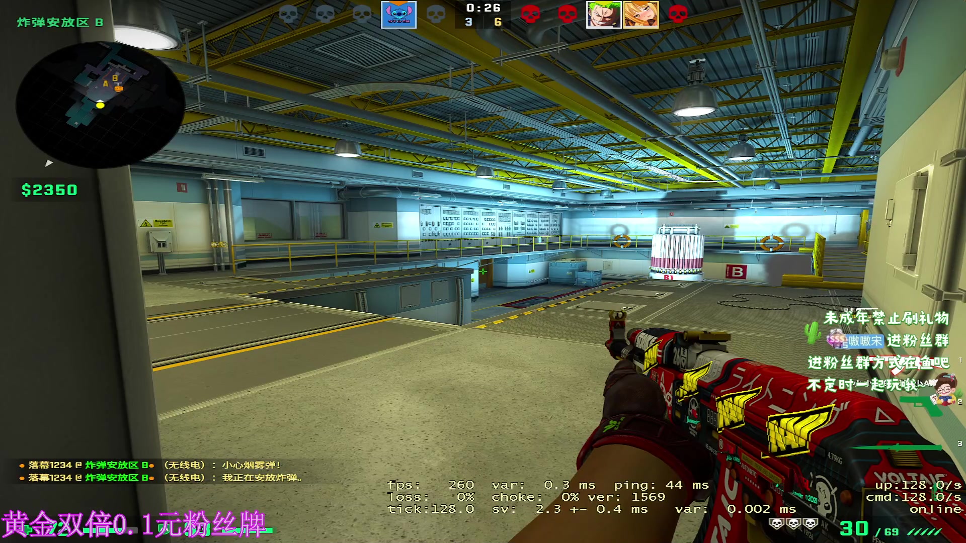 【2023-8-7 2点场】小小宋OAO:✨小小宋✨黄金双倍0.1元粉丝牌！