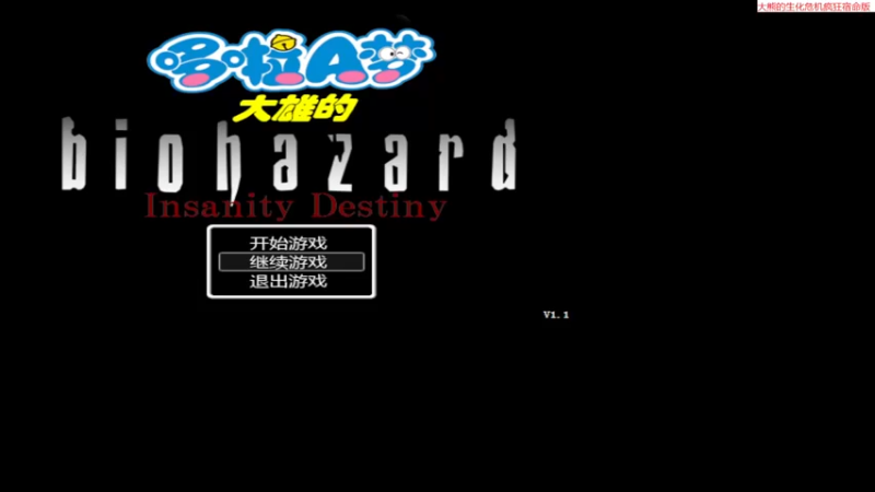 【2023-08-07 13点场】肥尸：【来啦~老弟】