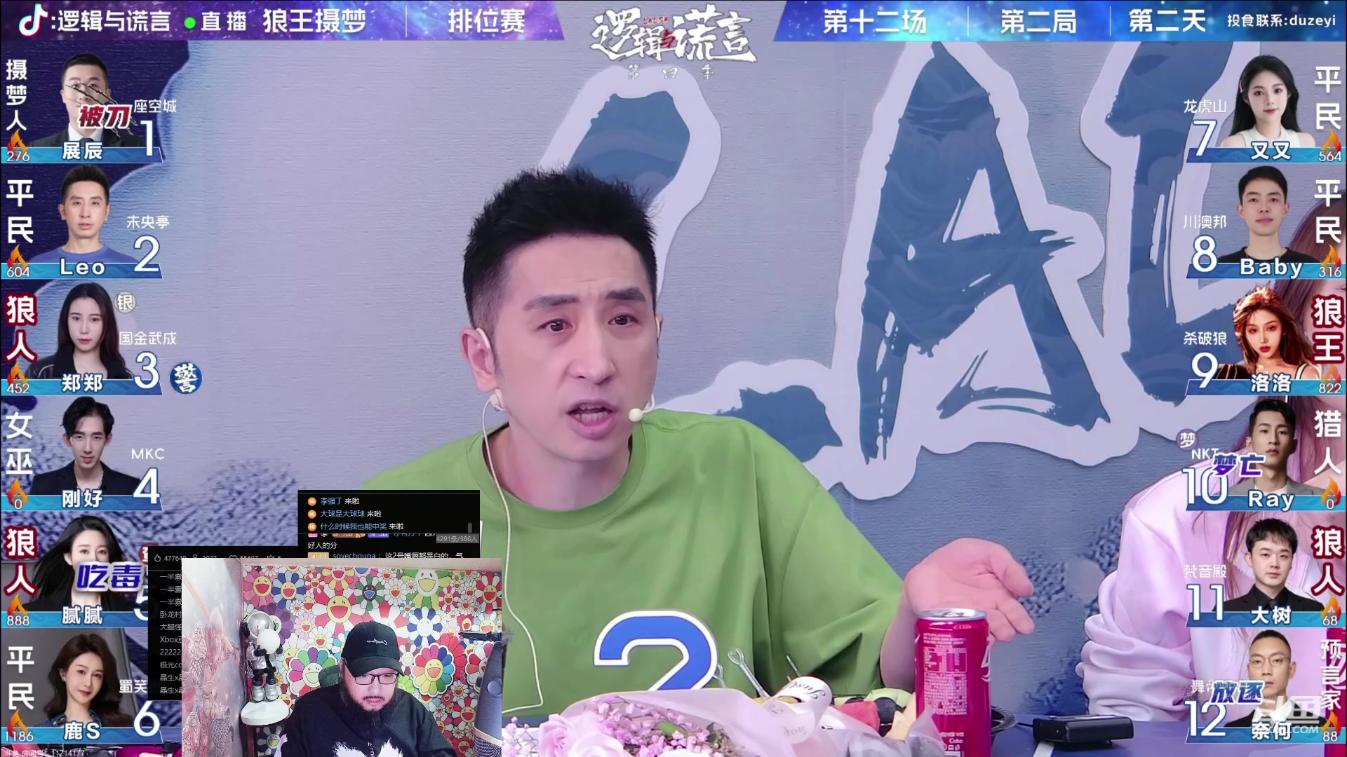 【2023-08-06 21点场】见清king：今天双倍亲密度！1毛卡应援粉丝牌！