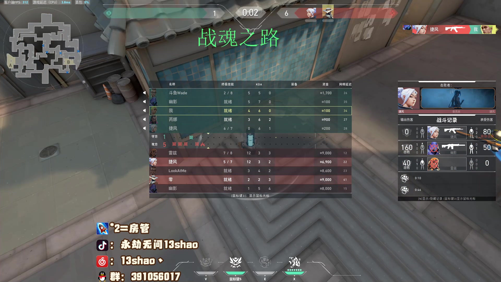 【2023-08-07 00点场】13shao丶：（13shao）登神之路！！！