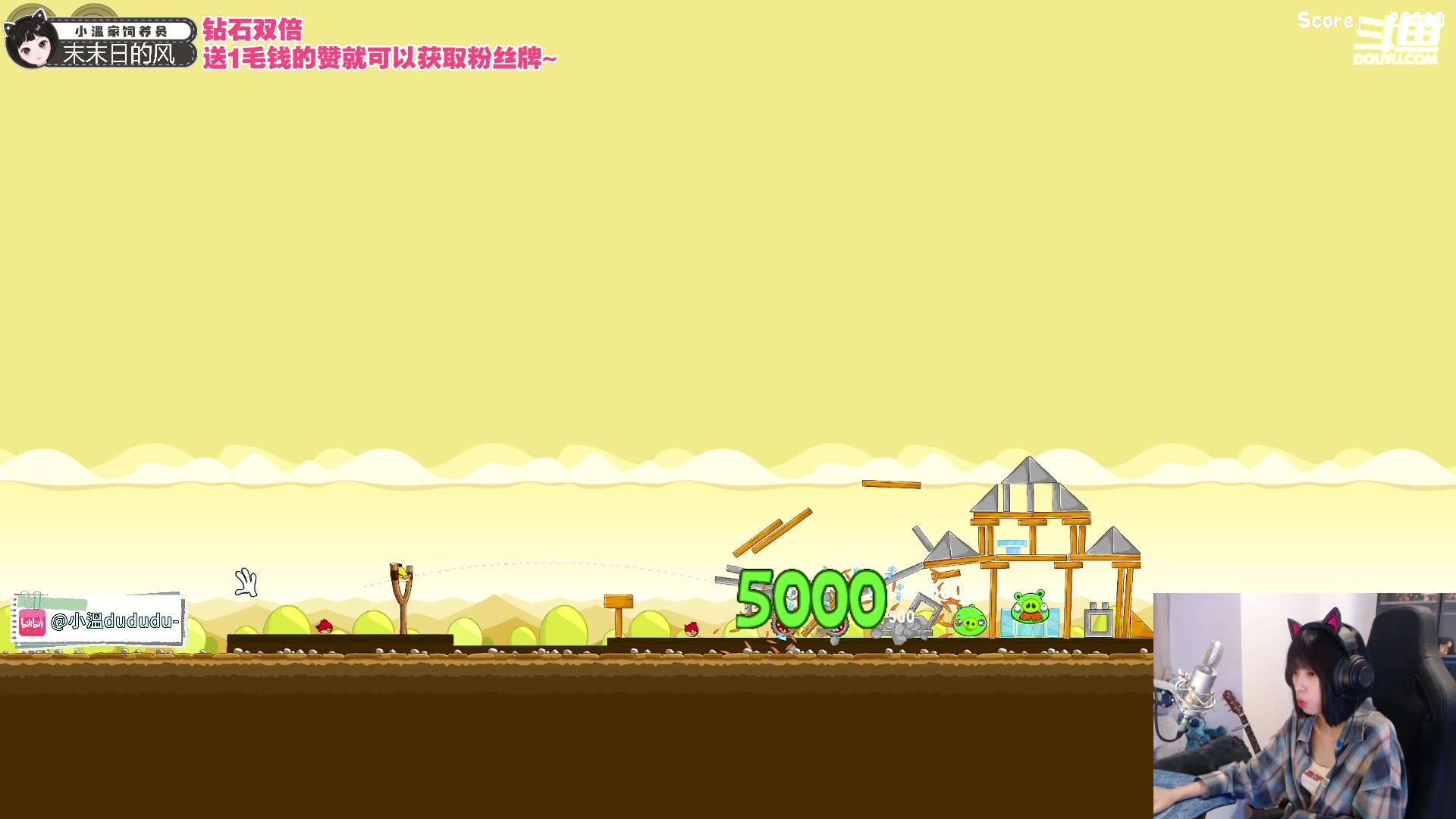【2023-08-07 21点场】小溫dududu：【小奶团】小谋出击！