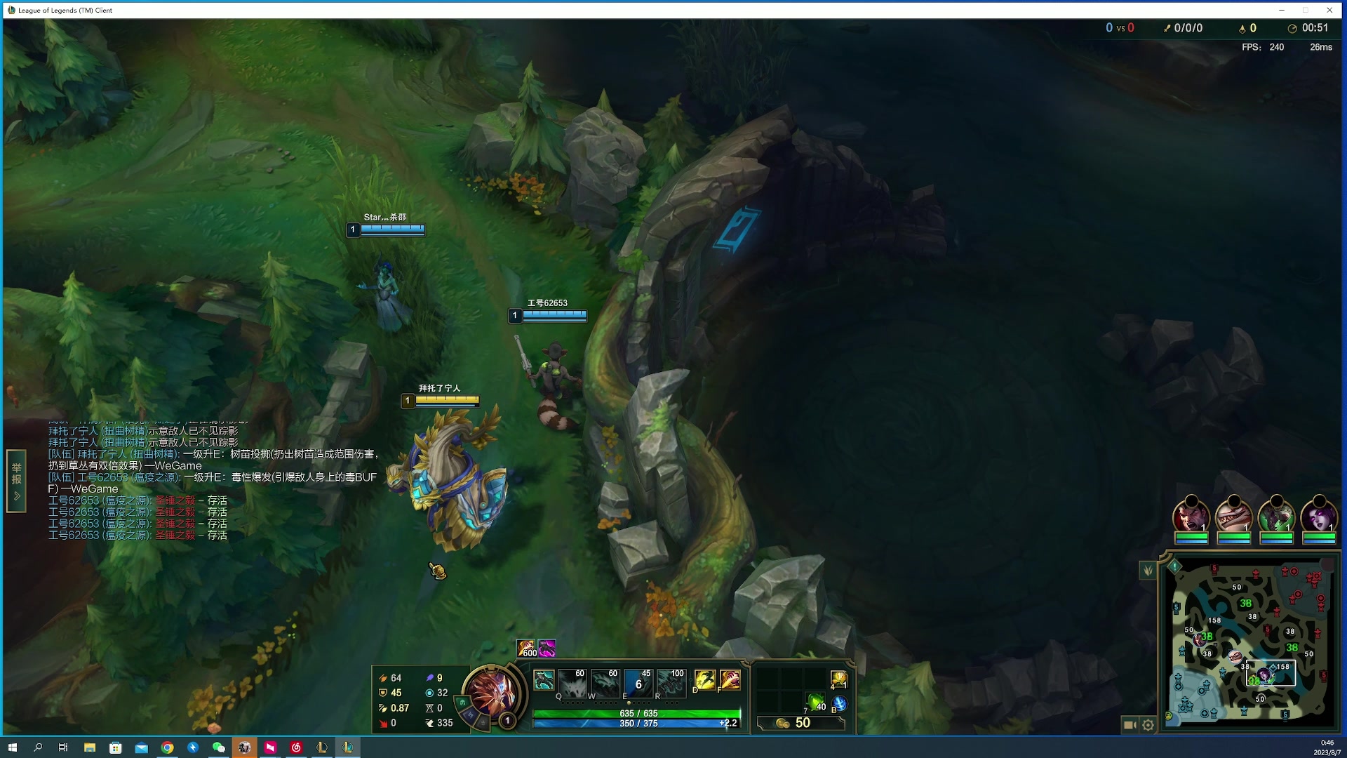 【2023-08-07 00点场】燕徊硯：阿瑟：开混！