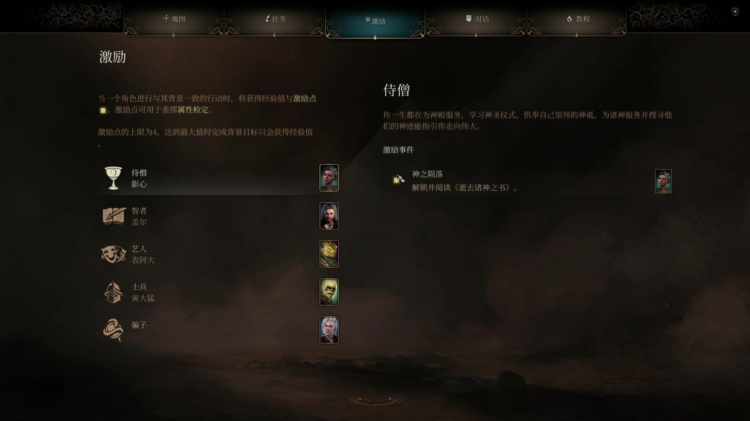 【2023-08-07 17点场】寅子：1日直播。。。