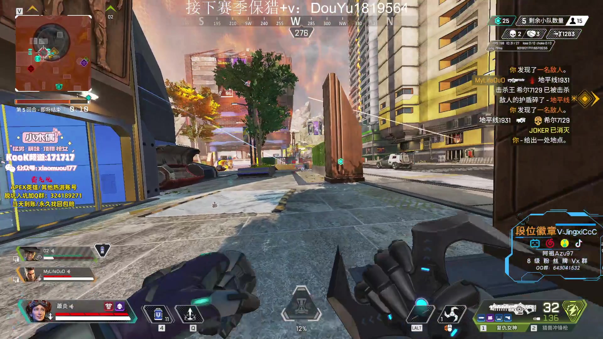 【2023-08-06 18点场】阿祖AZu2tap：6点训练赛！！！