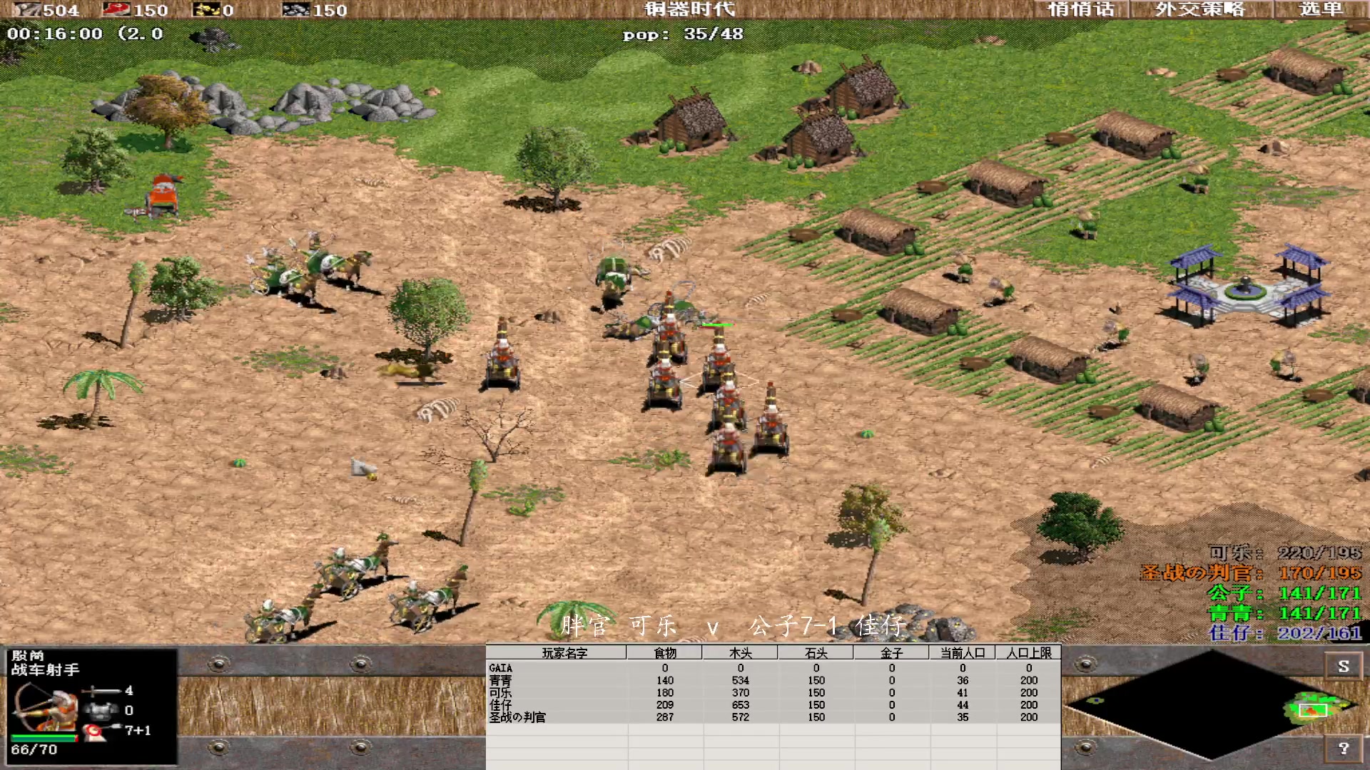 【2023-08-06 21点场】紫云同学706：青青罗马直播间