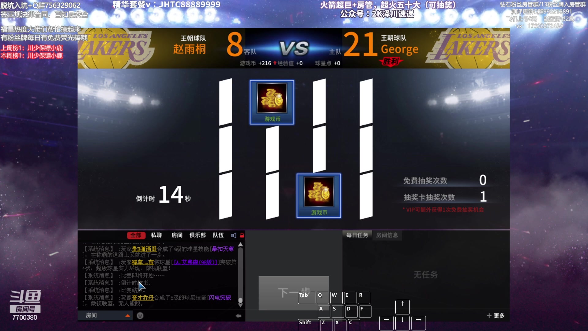 【2023-08-03 18点场】XY丶王泽川：晚上好，兄弟们~