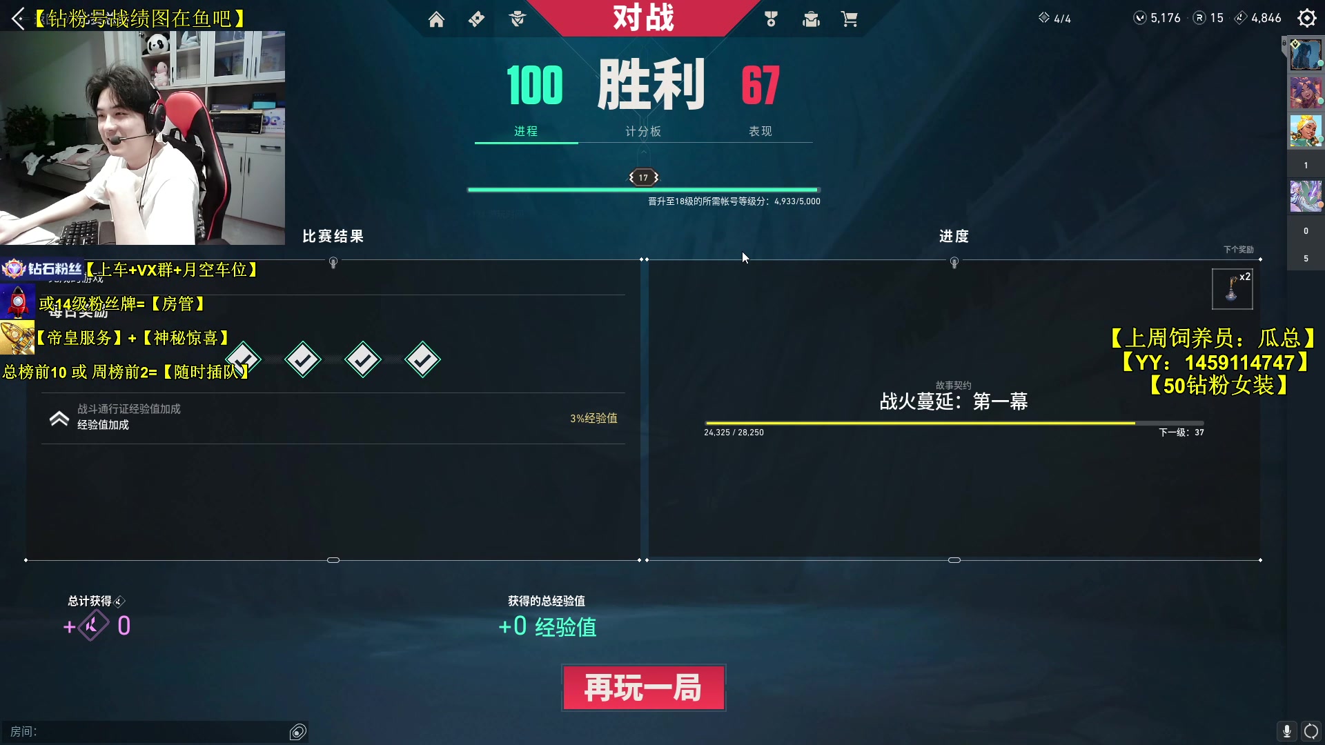 【2023-08-07 11点场】Table白羊：【有车位可上号】暴力把C！速来上分~