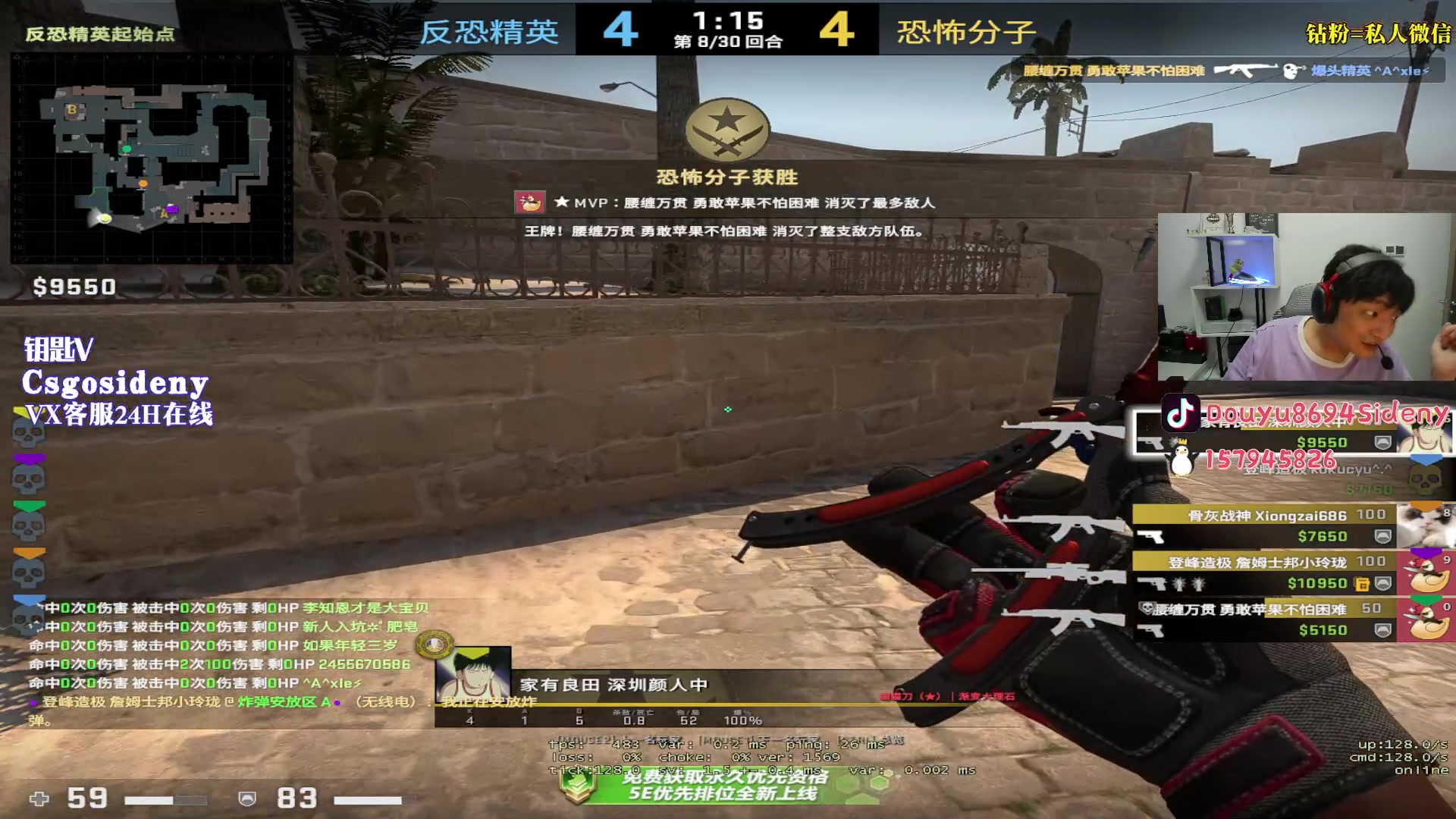 【2023-08-06 23点场】Sideny蛇：【呆猪】德尼德尼！！！天下无敌！！！