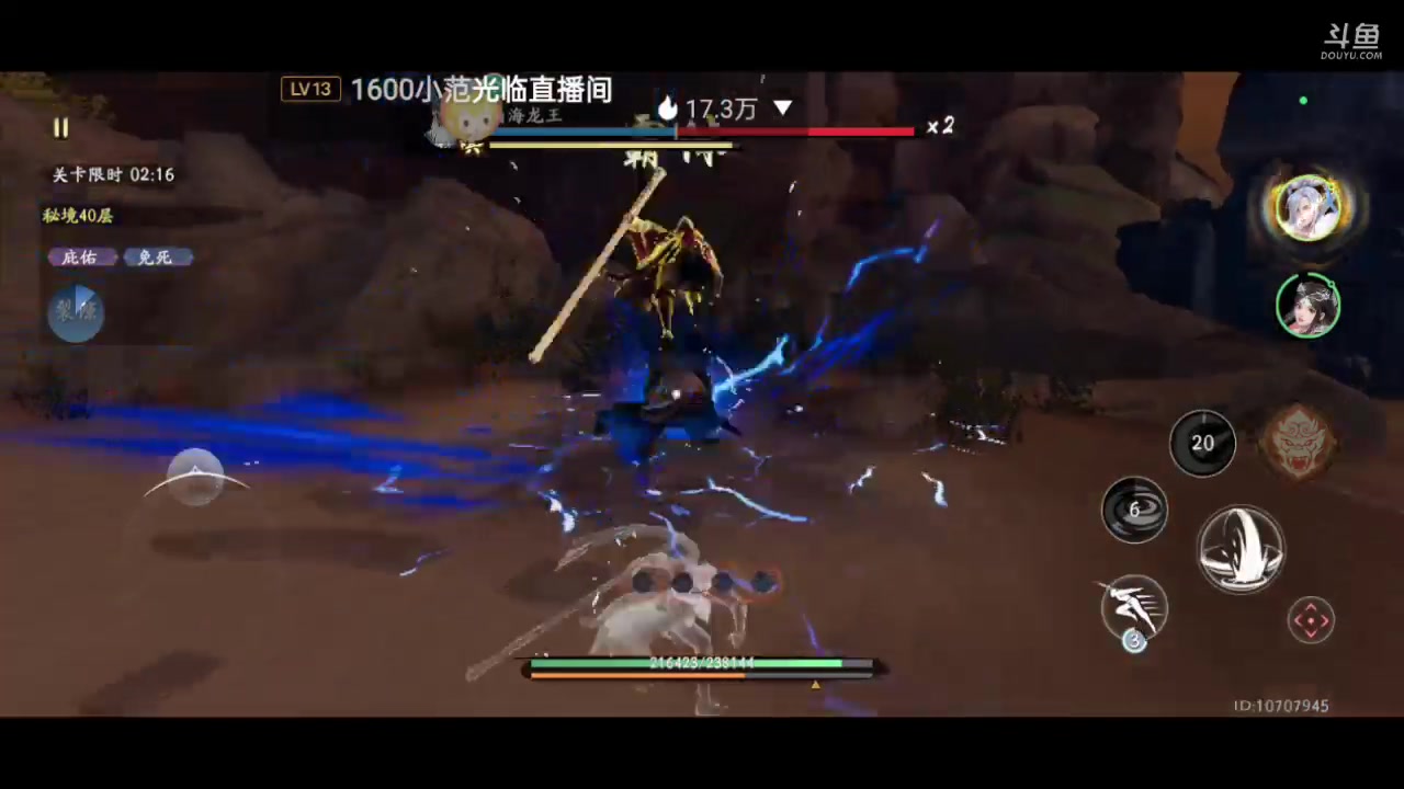 【2023-08-05 11点场】全肉馄饨：西行纪冲冲吖