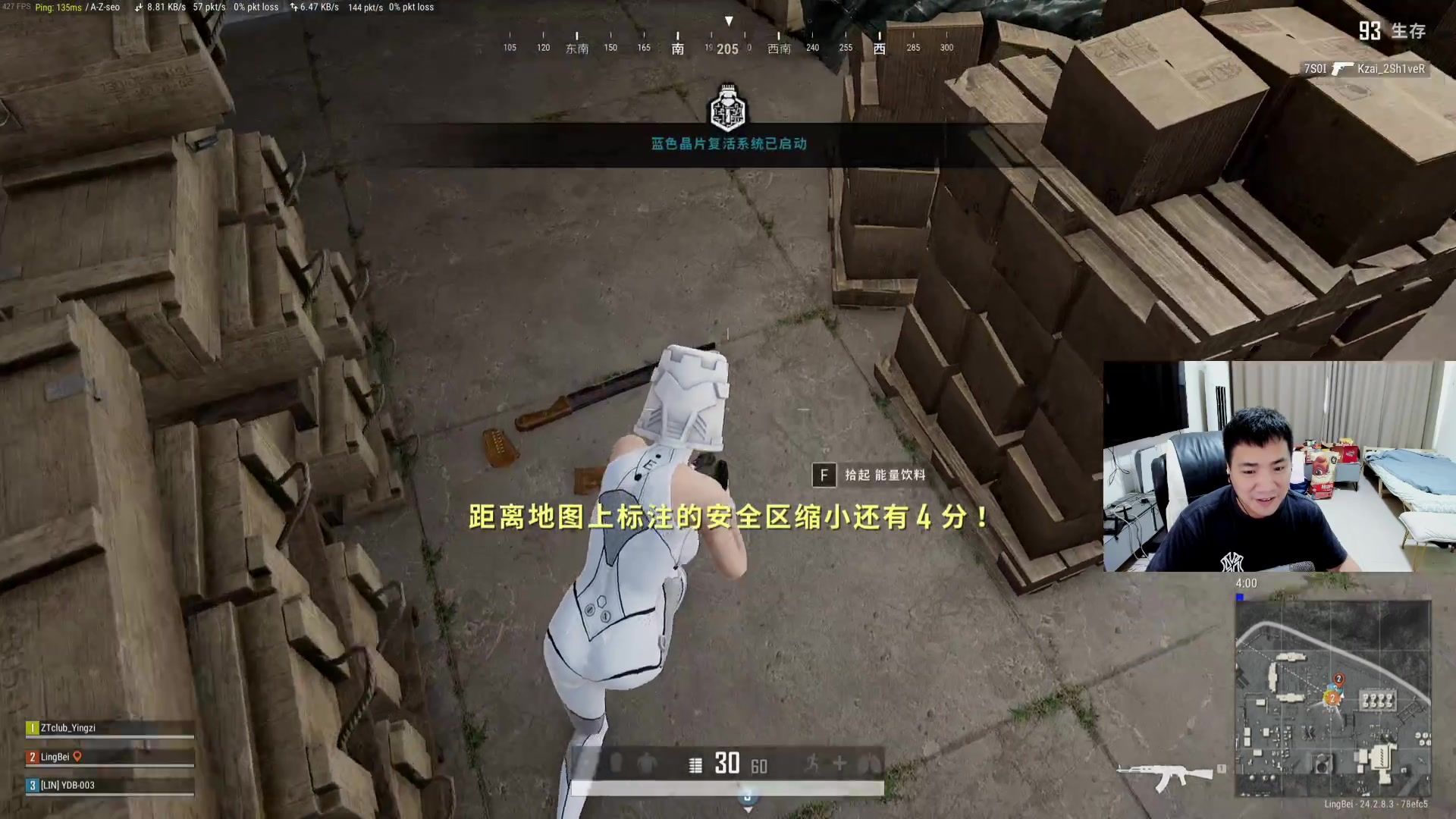 【2023-08-07 15点场】正经人令北：【令北】身体略感不适 吃鸡九点杀