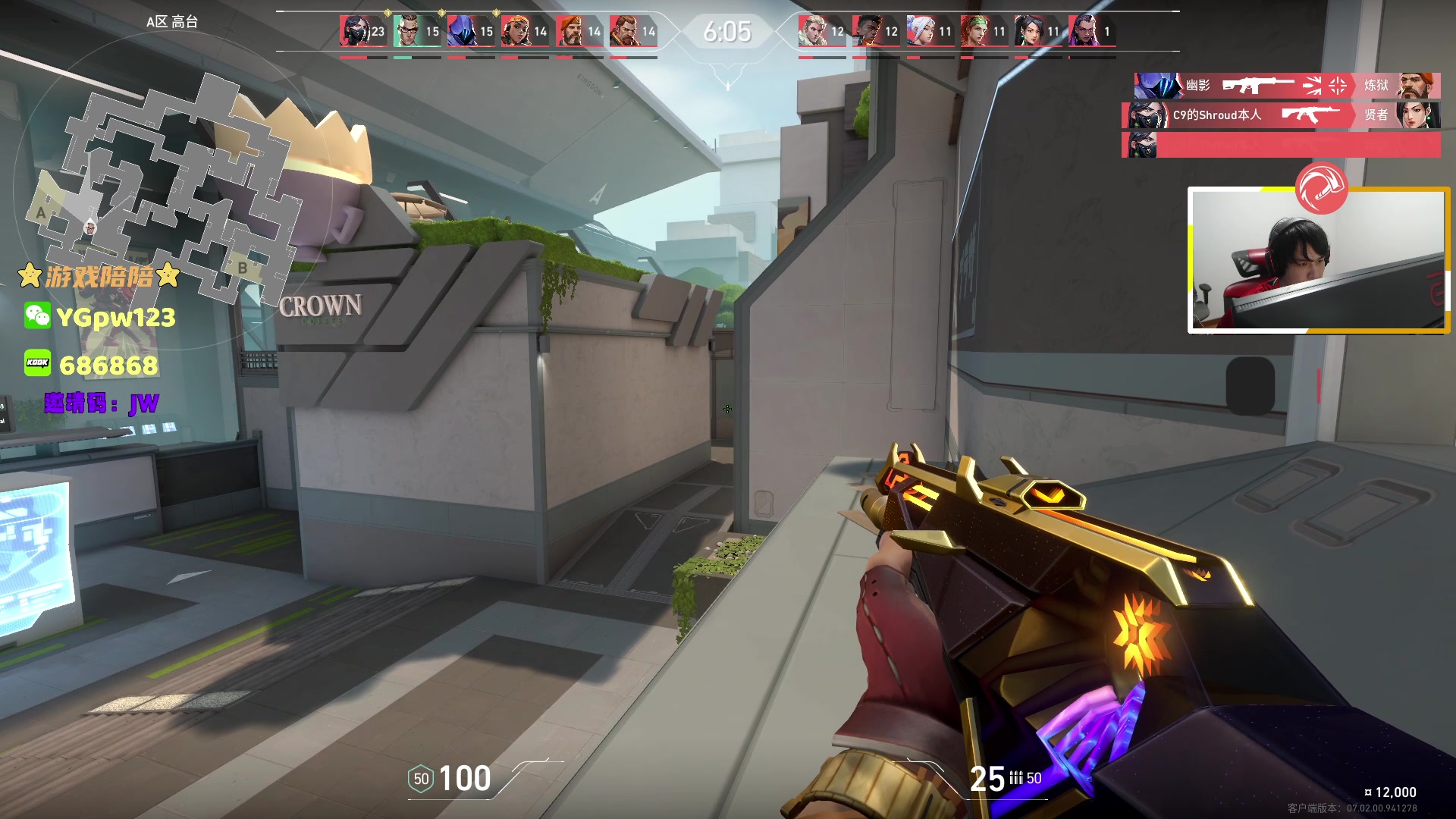 【2023-08-07 02点场】CSGO解说伟伟：冠军赛 NAVI VS Liquid