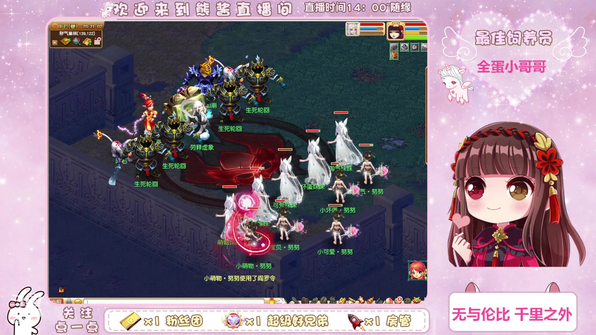 【2023-08-07 19点场】熊酱丶：注意看 这里有组化九4地府！！！