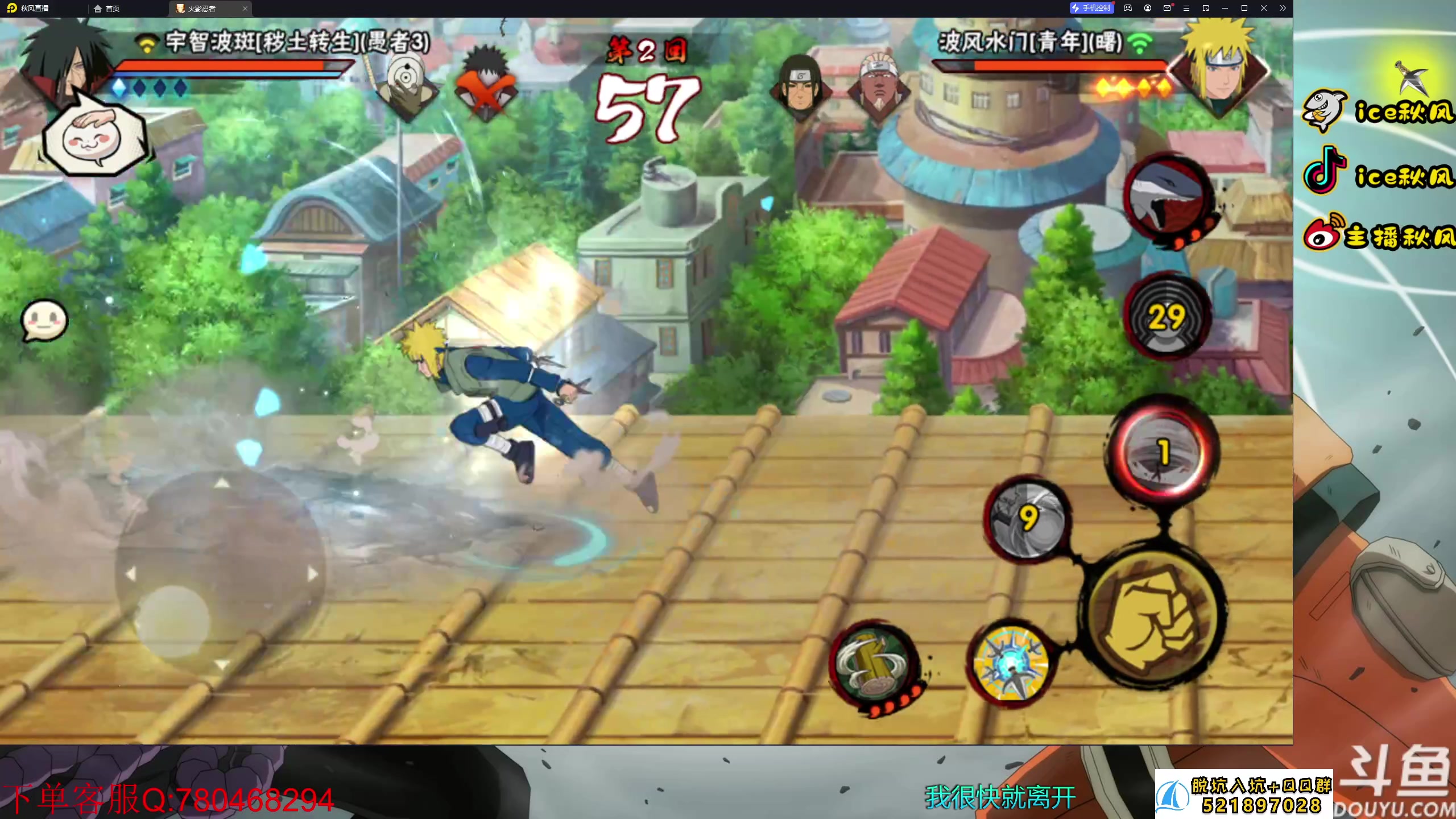 【2023-08-06 22点场】ice秋风：卑留呼登场！九月S忍战小樱！