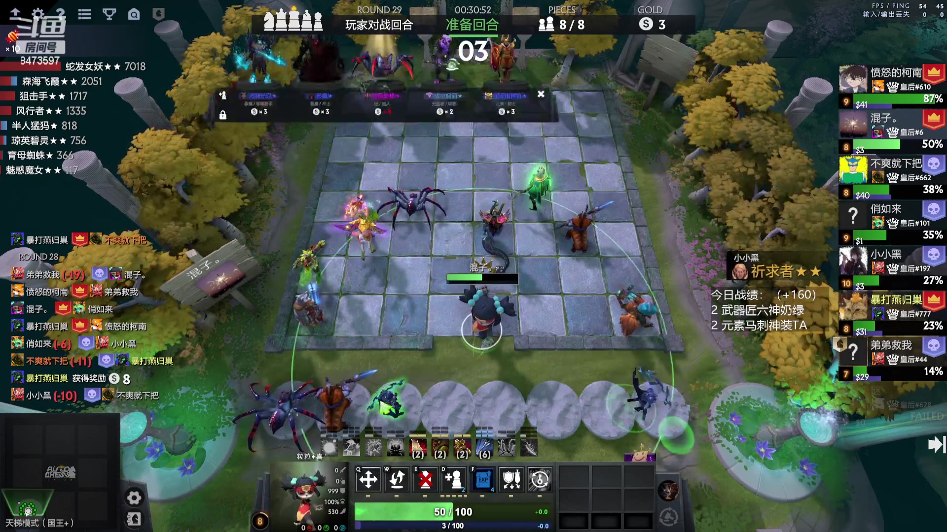 【2023-08-07 10点场】叫我混子丶：自律！素质！坚持！