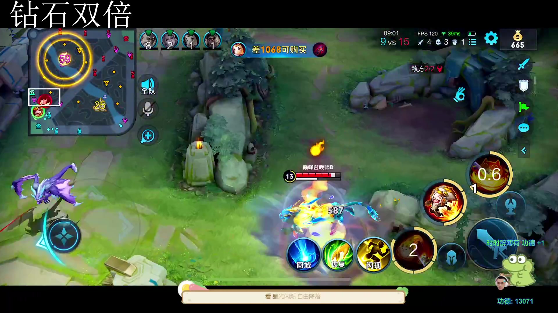 【2023-08-07 20点场】DYG萧玦：巅峰赛冲前十88805