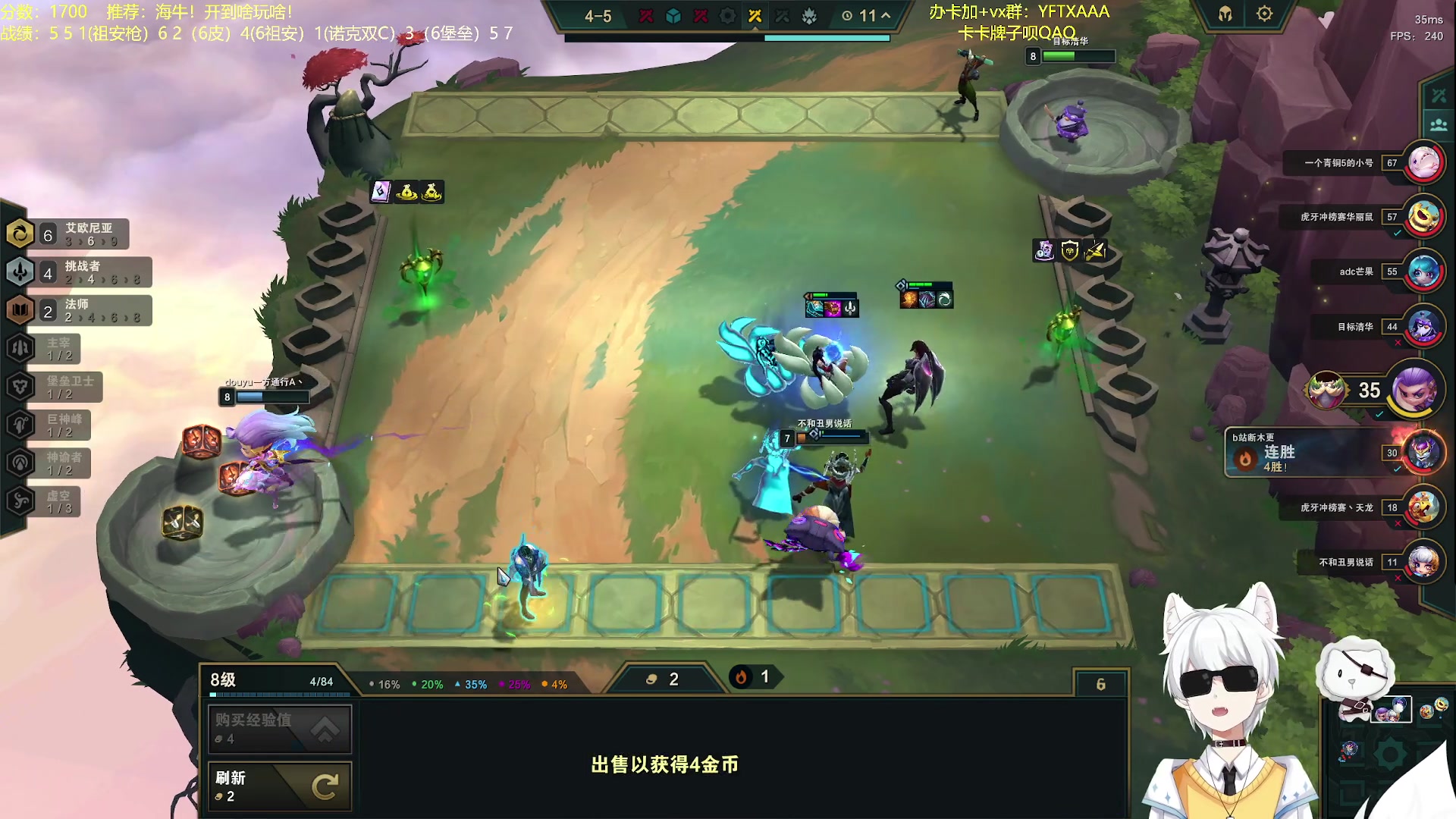 【2023-08-07 04点场】一方通行A丶：晚上好！海牛冲第一咯！gogo