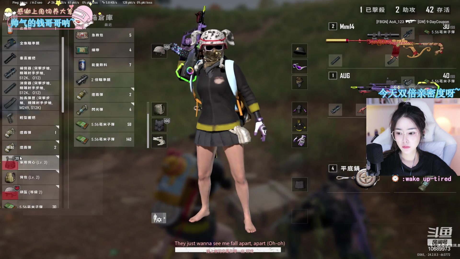 【2023-08-06 23点场】花桑丶065：【花桑】今天很懒不想化妆~