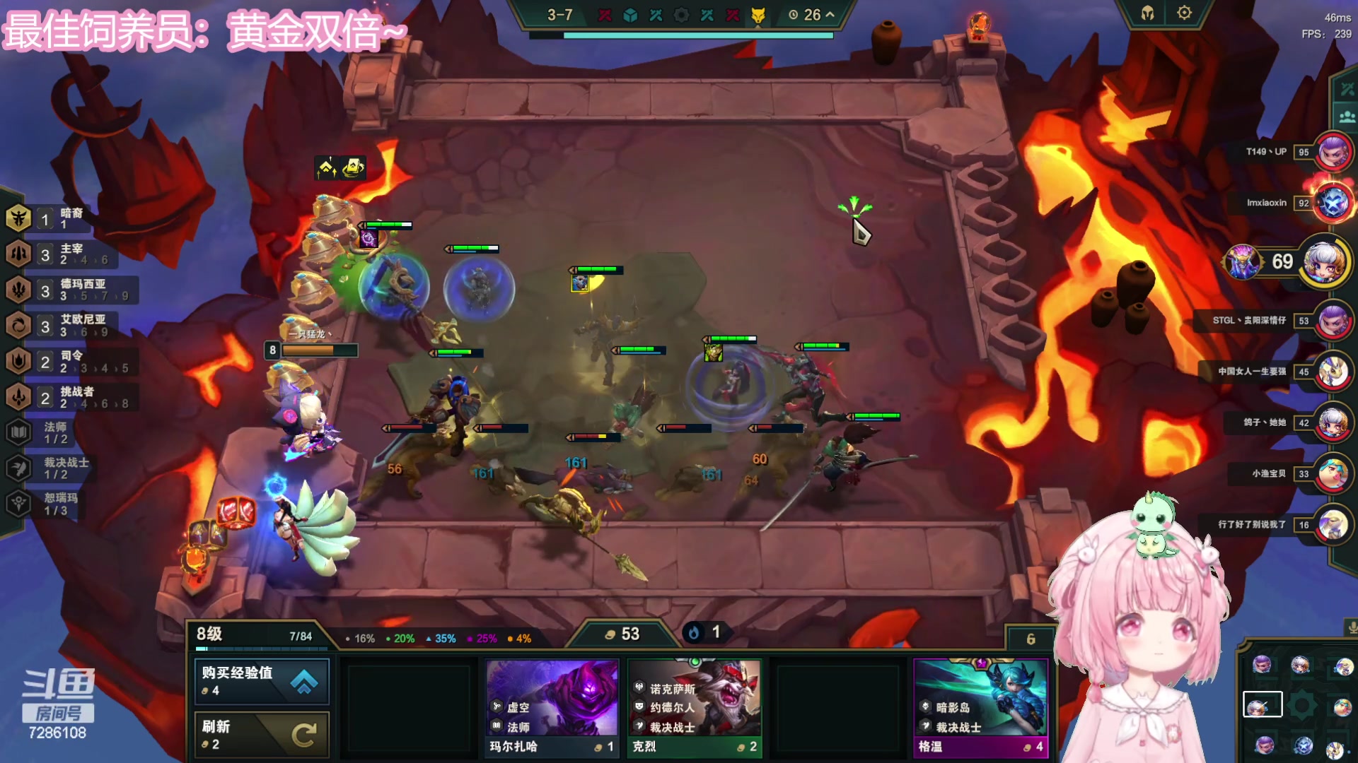 【2023-08-05 00点场】一只猛龙丶：没有威胁小猛龙{纽约班子无敌）