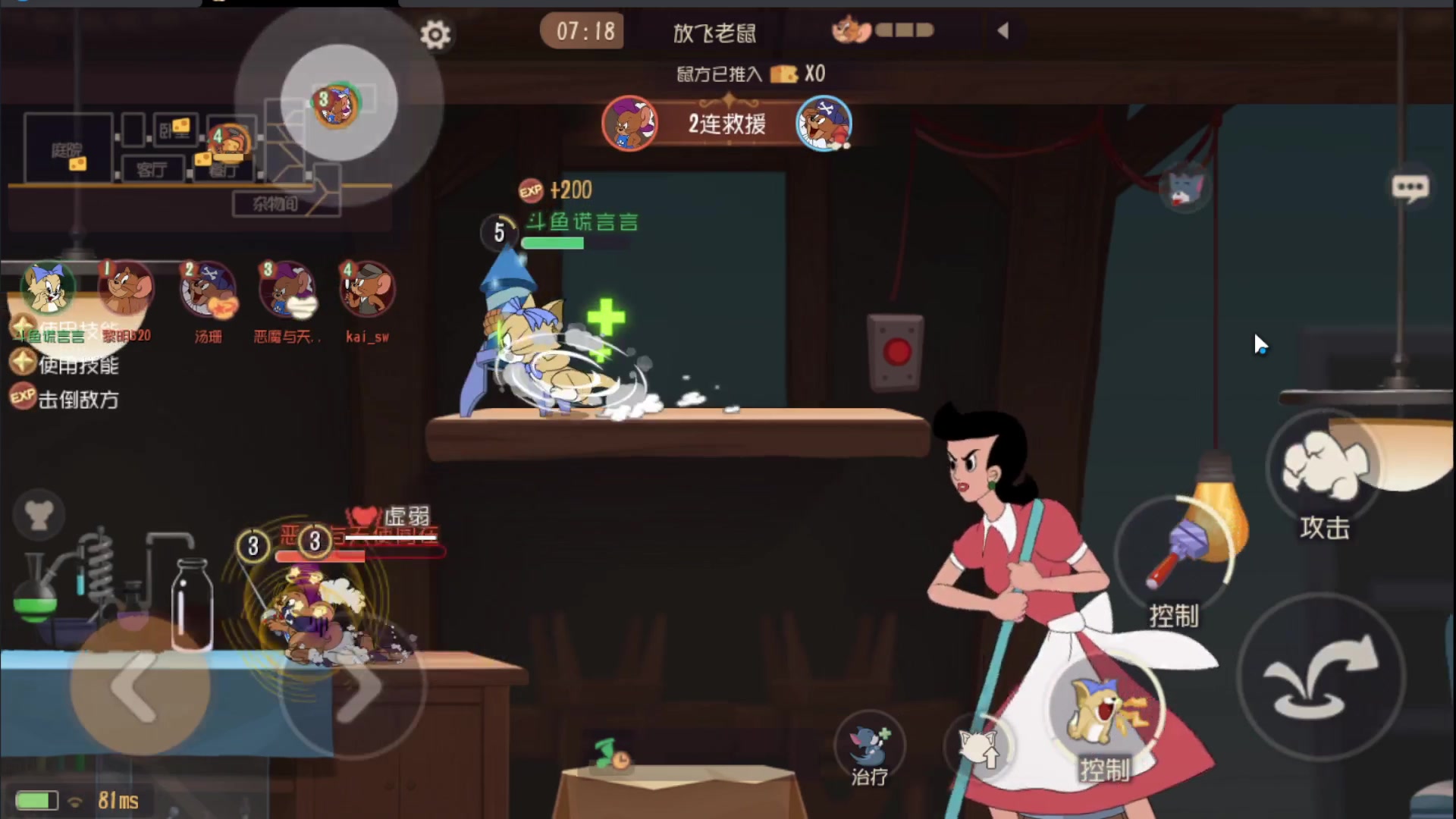 【2023-08-06 23点场】谎言言0V0：细节决定成败.......来玩、