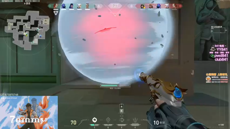 【2023-08-06 23点场】汤米男孩：汤米:1毛钱粉丝牌！