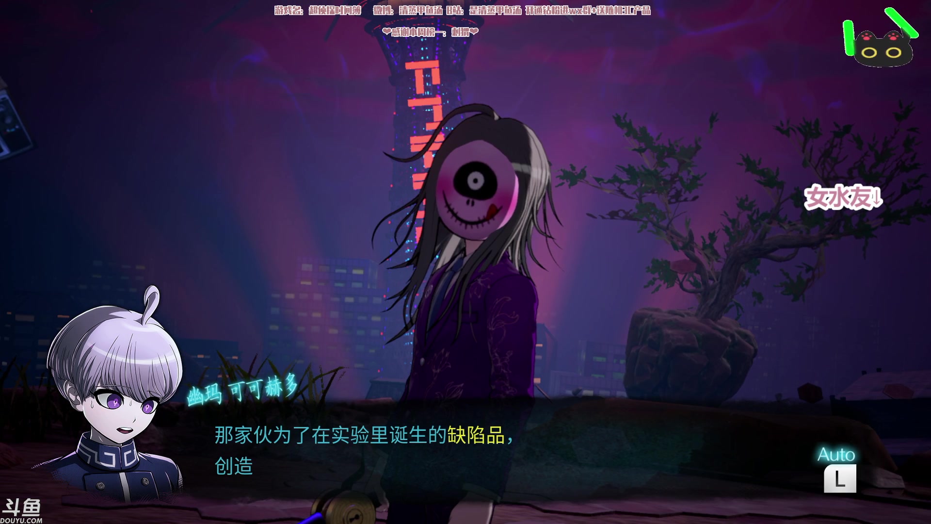 【2023-08-03 01点场】清蒸甲鱼汤：甲鱼：斩杀小高