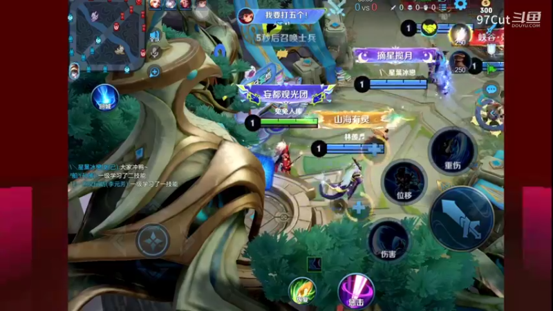 【王者荣耀】97Cut的精彩时刻 20230806 12点场
