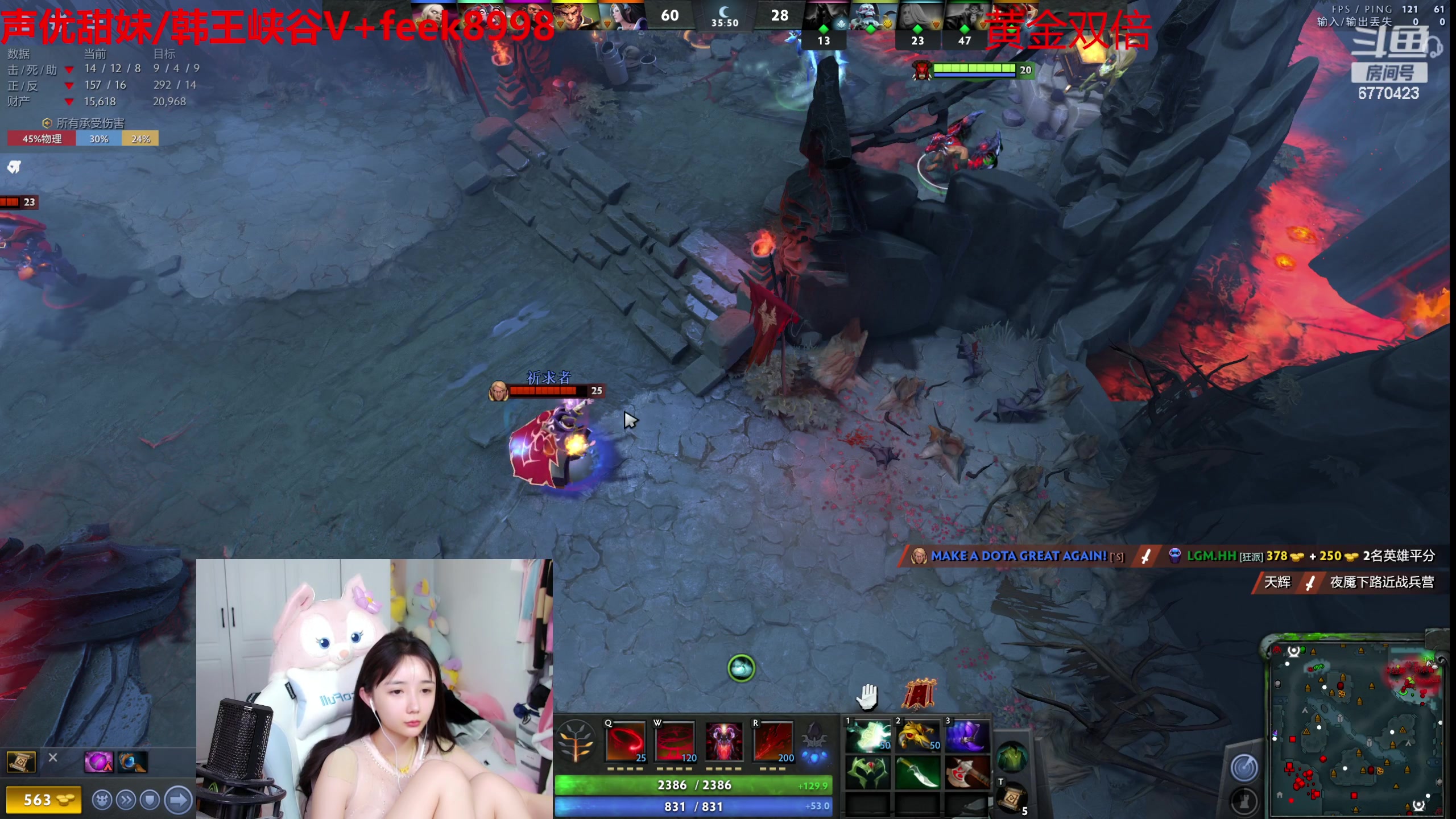 【2023-08-07 01点场】塔莉娅QAQ：我是一只猪，天天都在输！！！