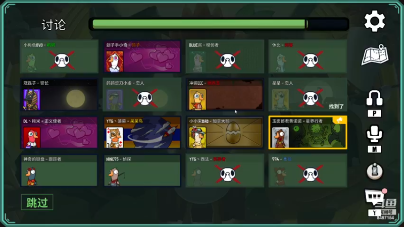 【2023-08-07 00点场】WE丶994：玩会三伏。8点比赛。