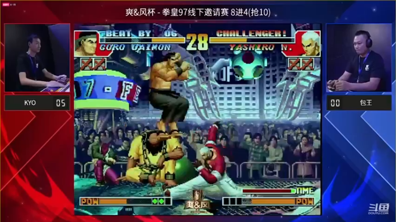 白浩Zangief的精彩时刻 20230716 16点场