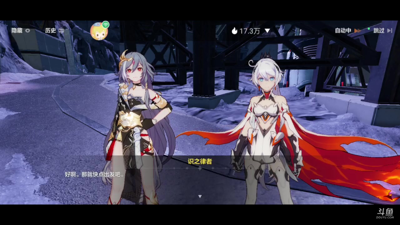 【2023-08-05 16点场】全肉馄饨：崩坏冲冲吖