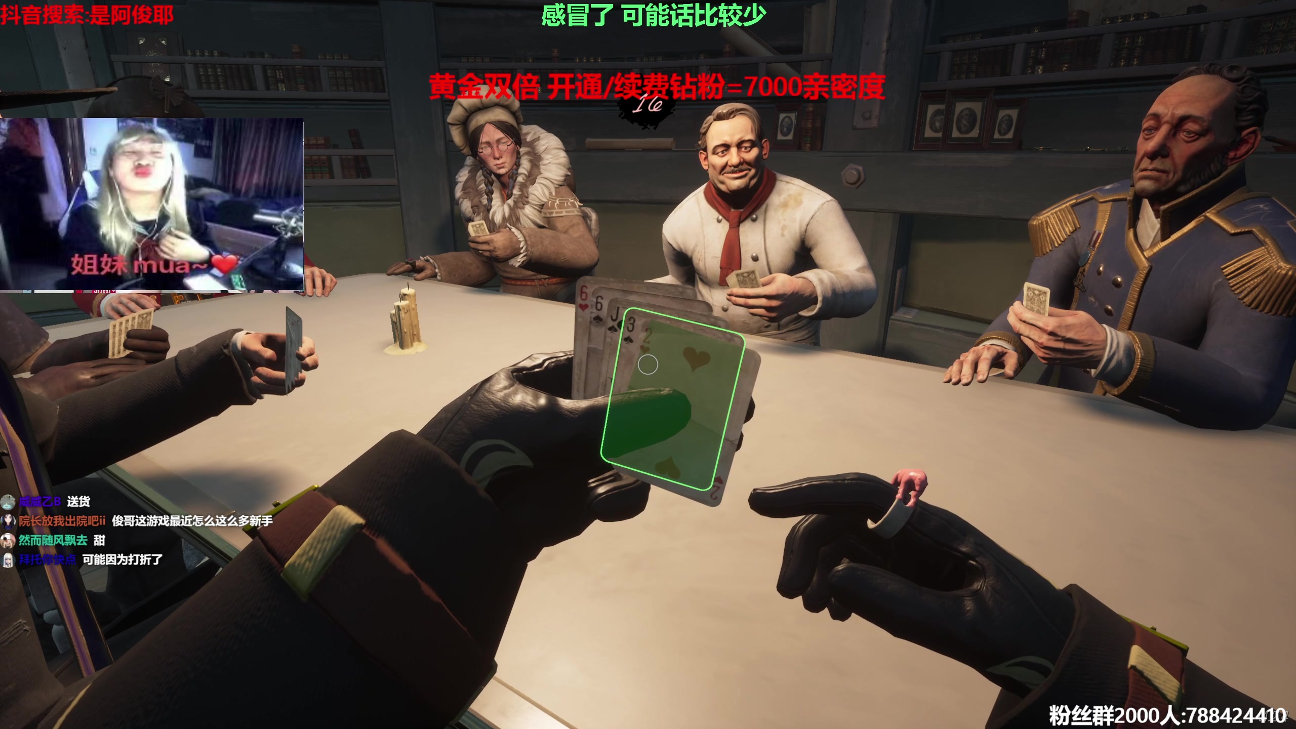 【2023-08-07 01点场】阿俊丶ll：【阿俊】钻石双倍~瓦夫欢迎你！