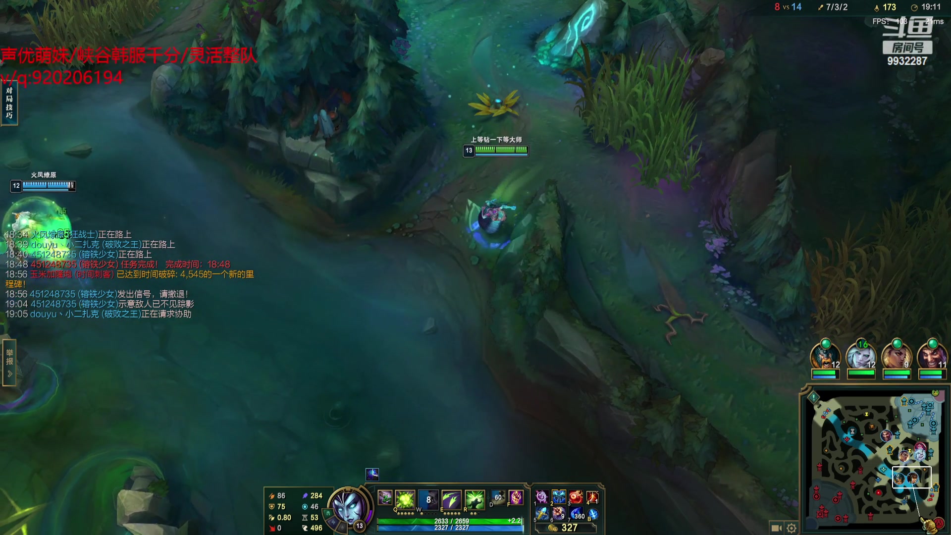 【2023-08-03 21点场】小夜心丶：认真冲千分 一把不摆 话少见谅