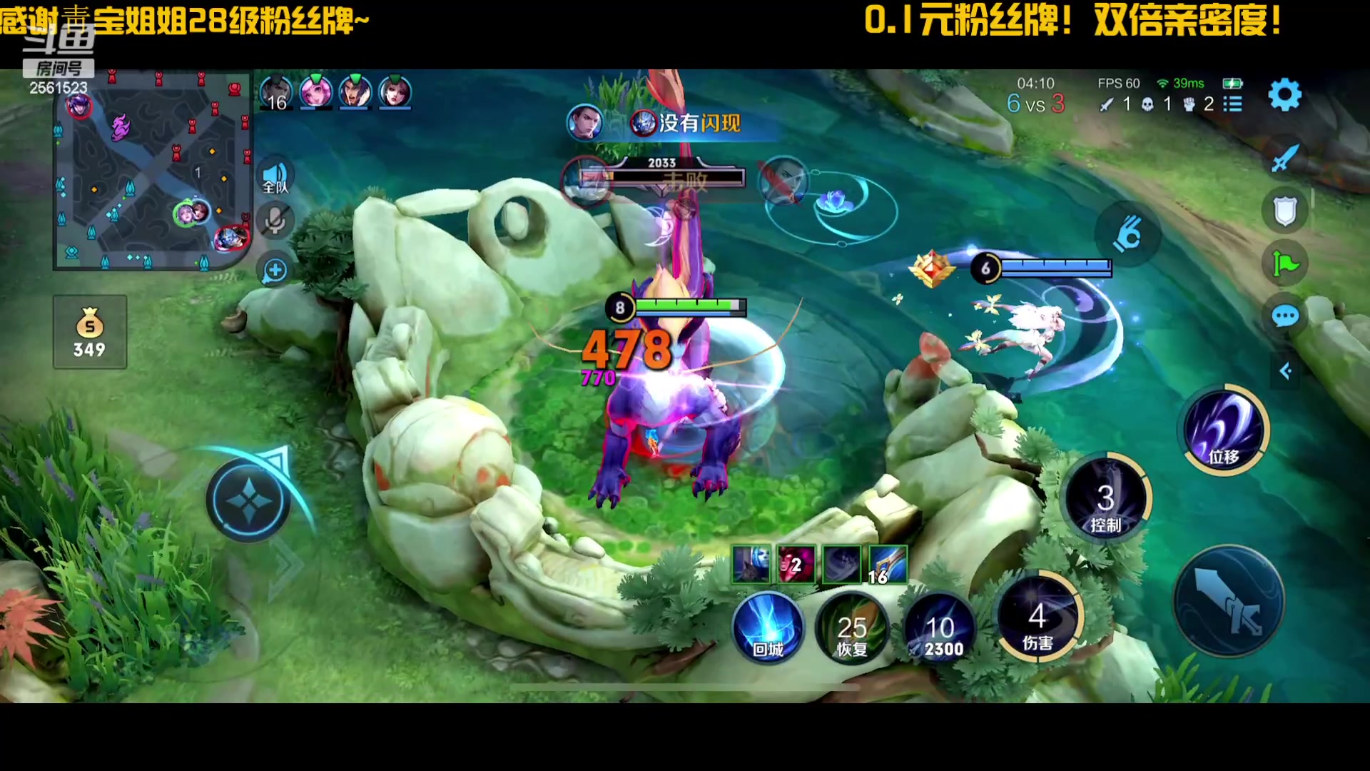 【2023-08-07 15点场】冲酱ccc：喜欢露娜的进来享福！