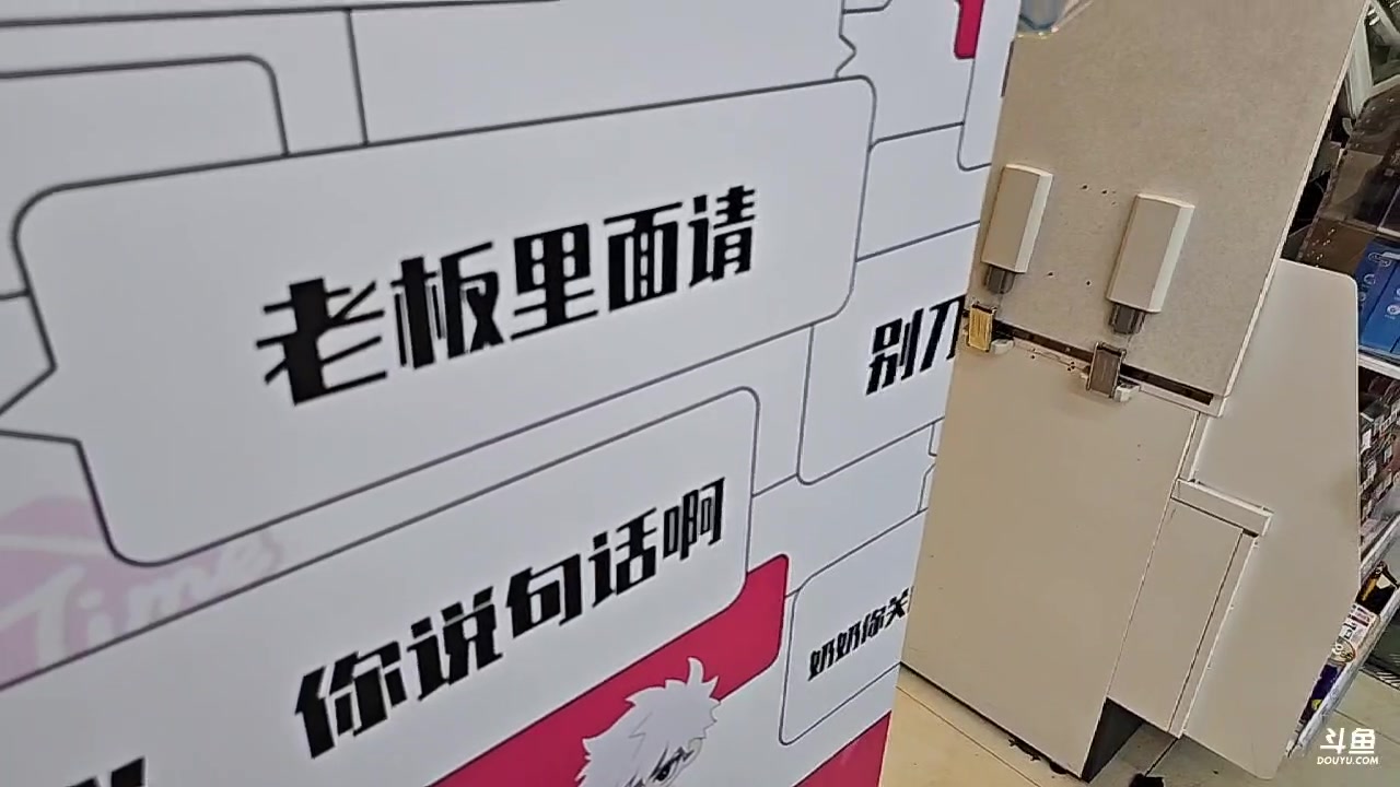 【2023-08-06 23点场】黑人毅：约了涉谷由里健身