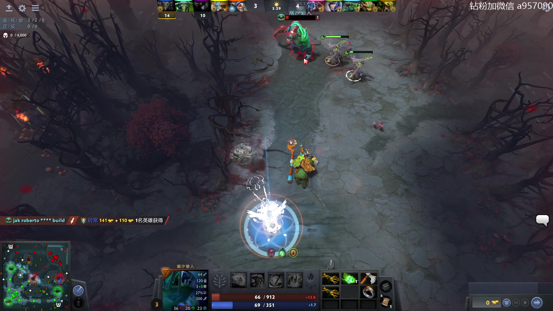 【2023-08-07 01点场】踏上征途167：阿奇带你打DOTA