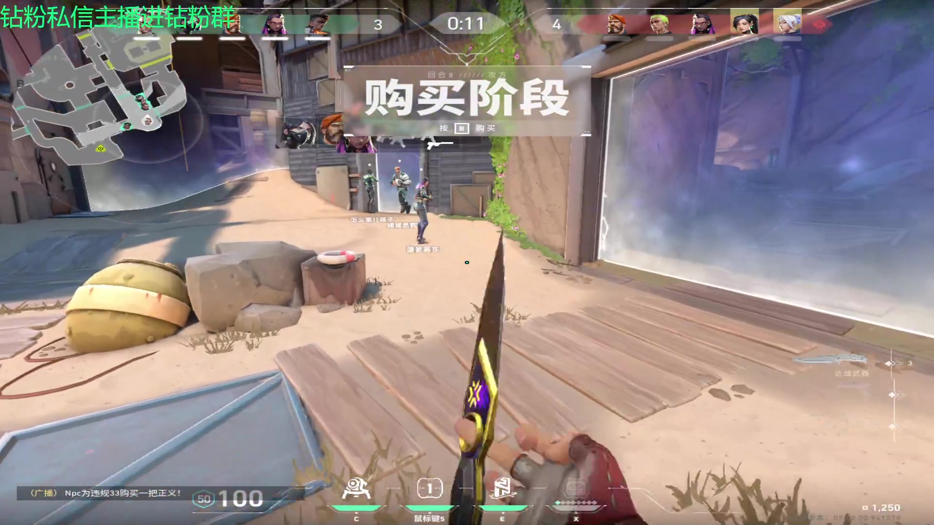 【2023-08-07 01点场】金甲EzNpc：真男人无所畏惧