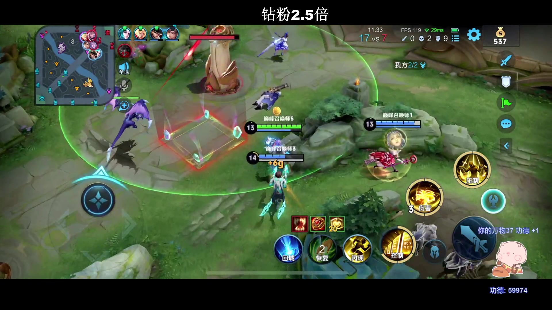 【2023-08-07 18点场】BLUE呀丶：7点我是卧底！9点后室