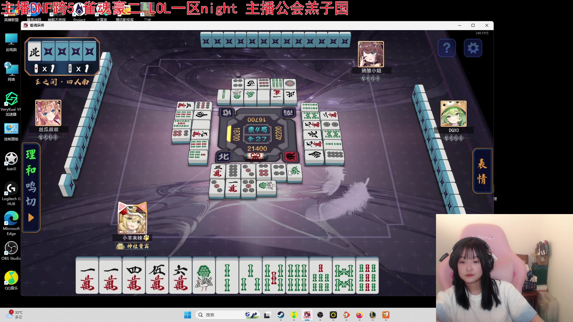 【2023-08-07 20点场】小蝌蚪羊月：小蝌蚪： 游玩DNF满月了