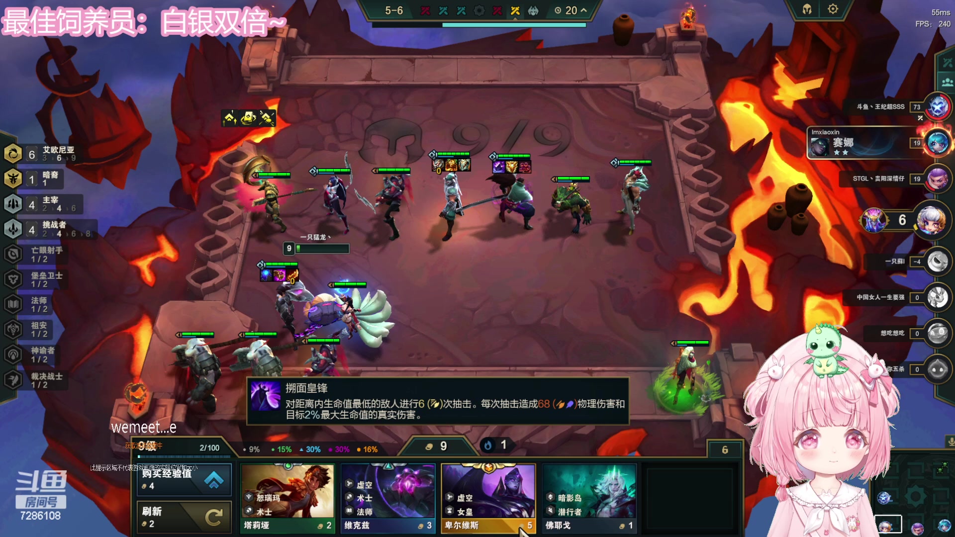 【2023-08-06 01点场】一只猛龙丶：第一次直播很紧张~