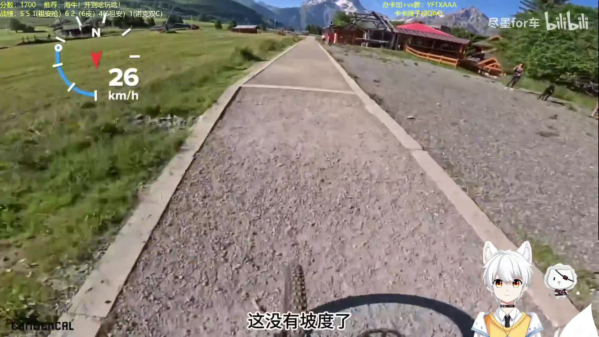 【2023-08-07 02点场】一方通行A丶：晚上好！海牛冲第一咯！gogo