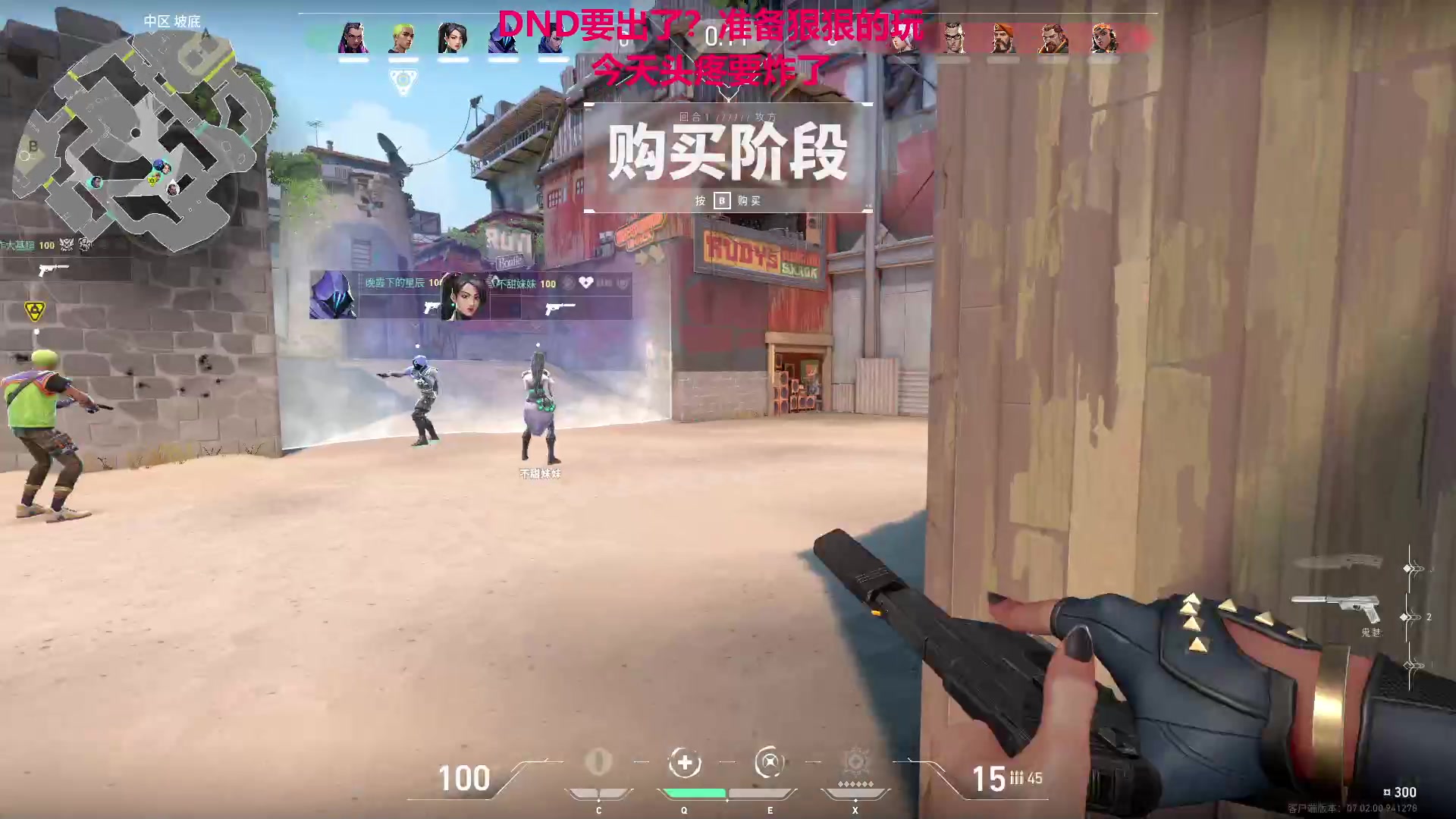 【2023-08-06 02点场】TYF唐亦风：刷点吧 揭不开锅了都！ 150008