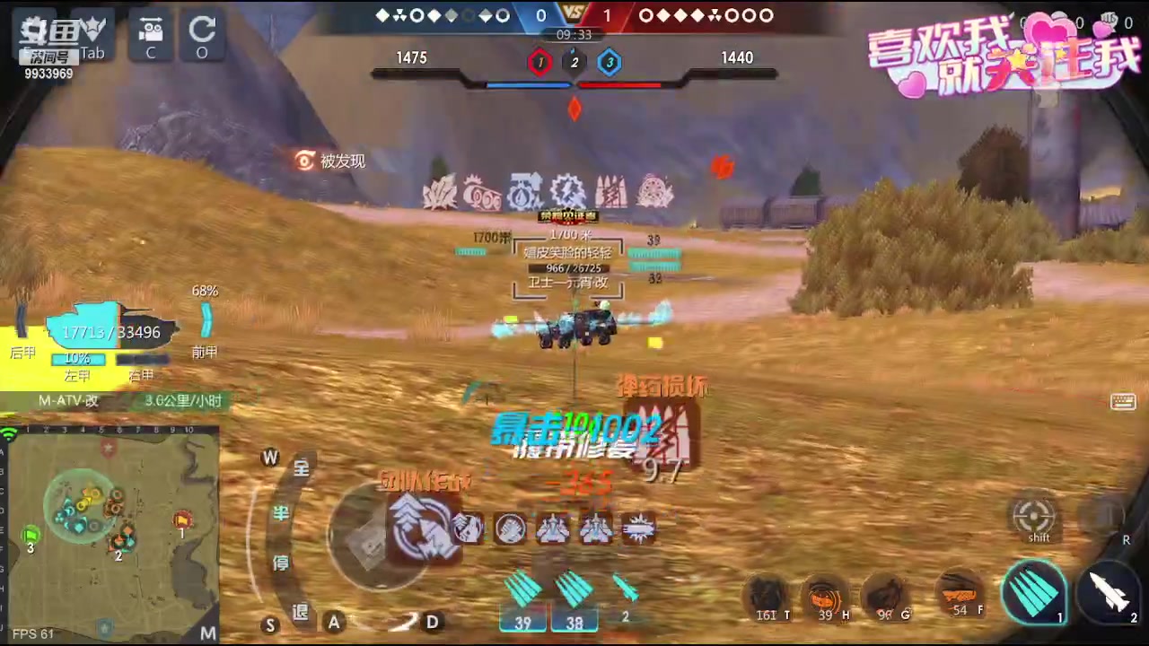 【2023-08-06 17点场】神怒布雷多：神怒布雷多的直播间