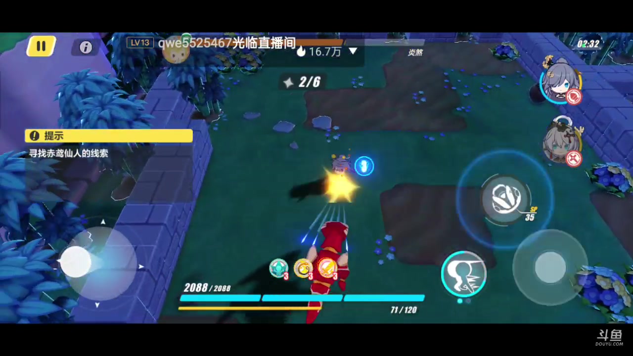 【2023-08-06 12点场】全肉馄饨：崩坏冲冲吖