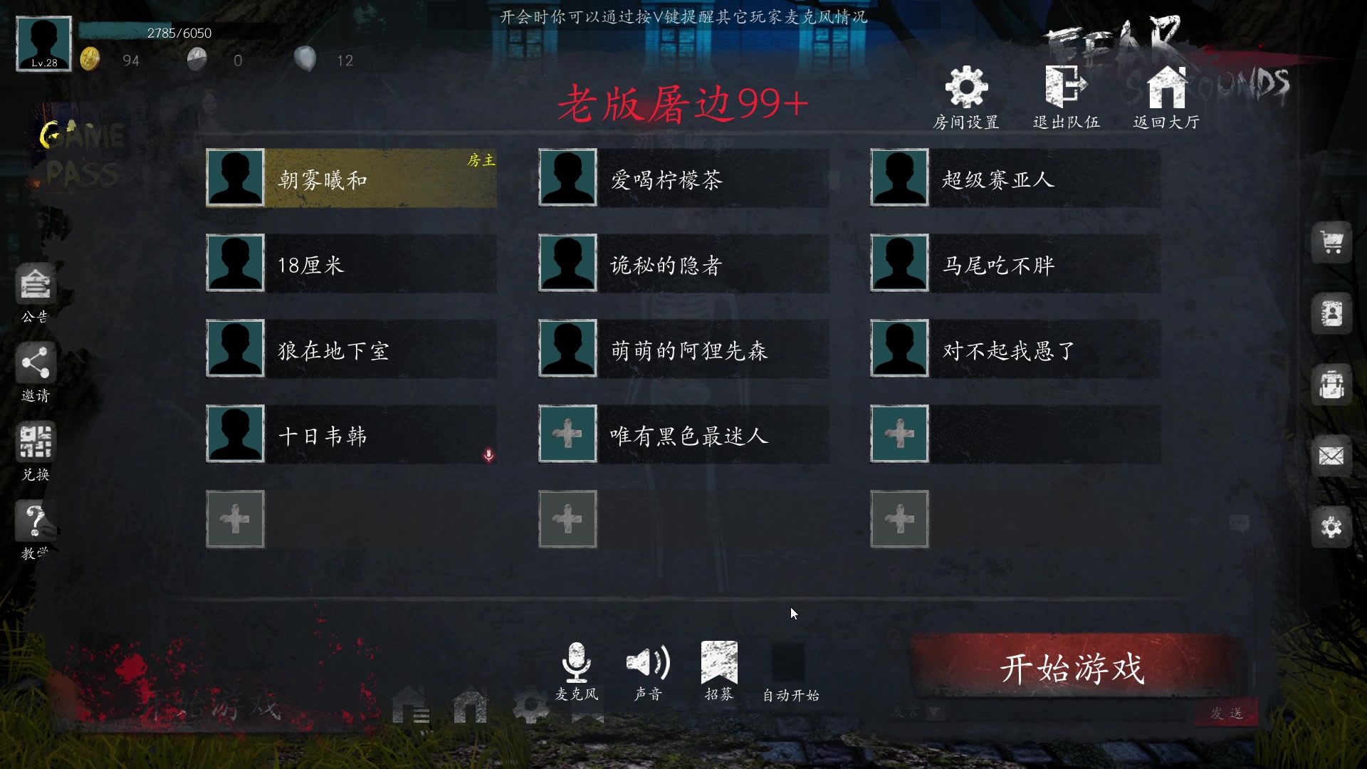 【2023-08-06 19点场】朝雾曦和：直播中：恐惧之间